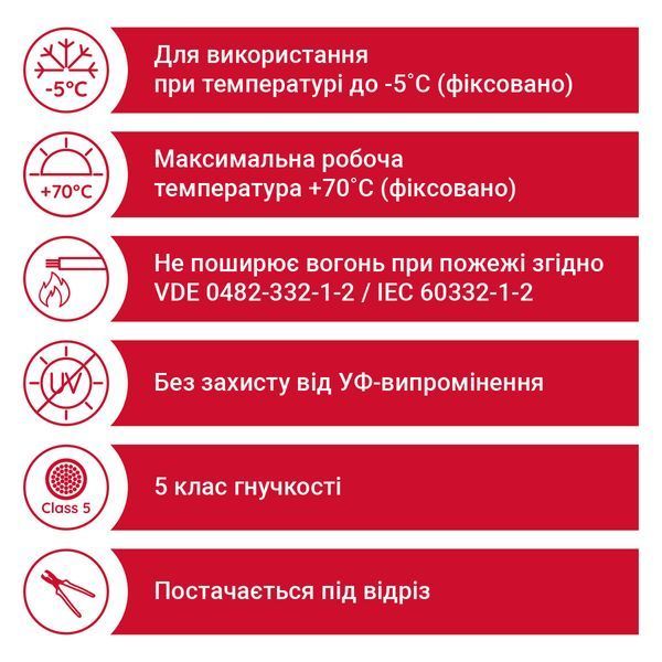 Провід H07V-K 1X70 жовто-зелений 00000010322 фото