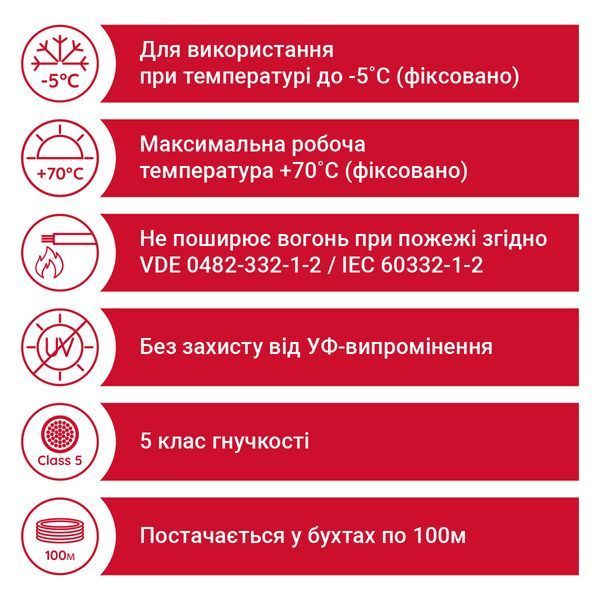 Провід H07V-K 1X4 коричневий 00000010288 фото