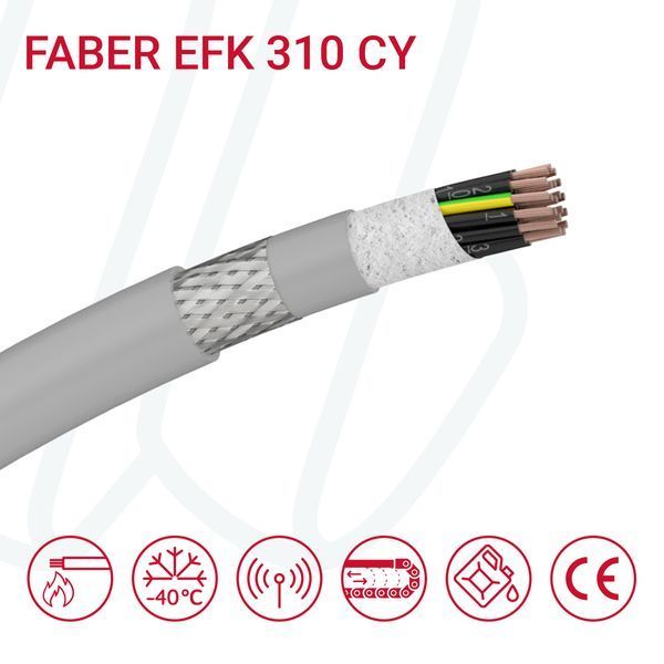 Кабель FABER EFK 310 CY 18G1 cUL сірий 00000001096 фото